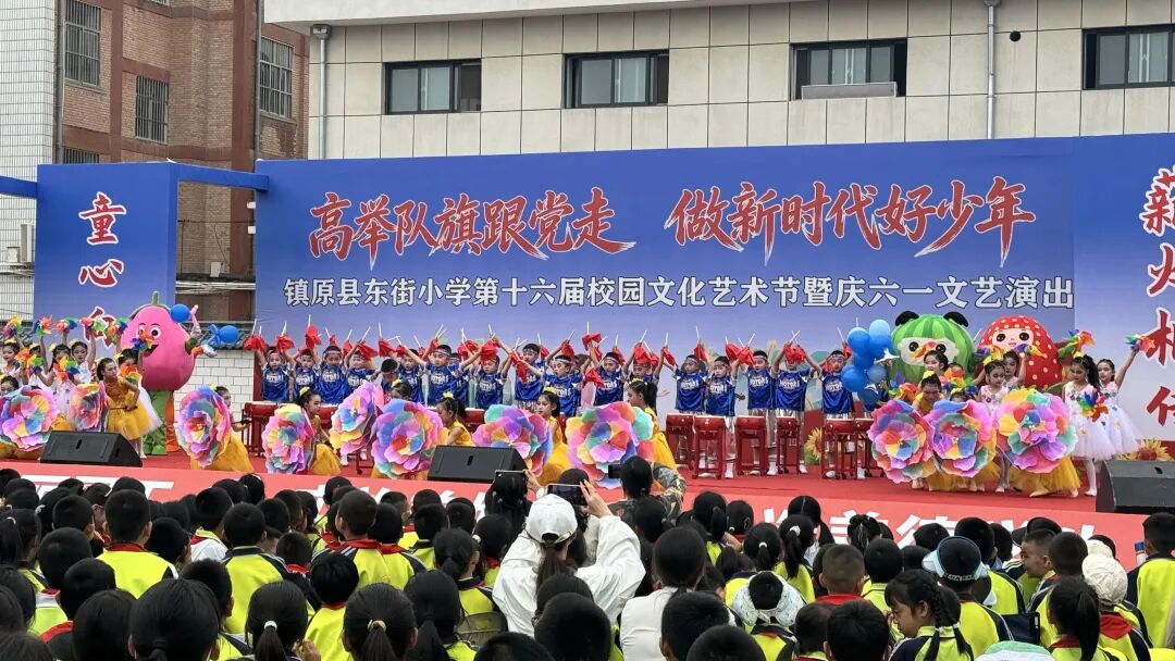 镇原:童心绽放庆“六一” 多彩活动乐满园