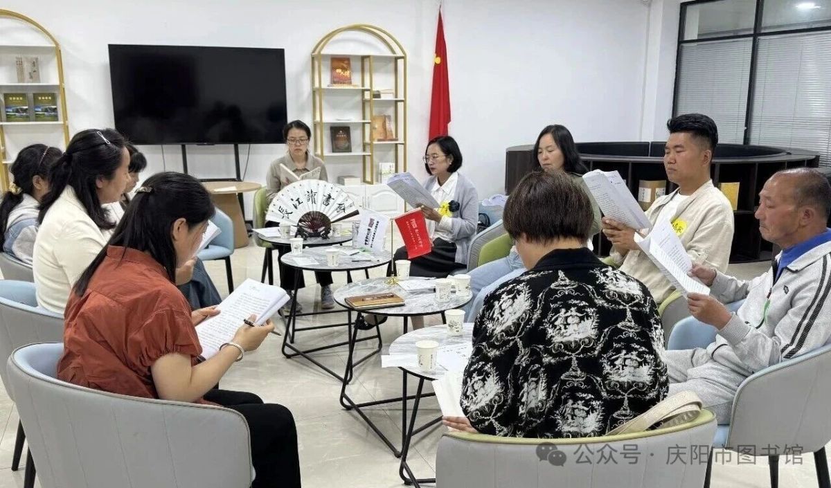 书香润文脉 初心铸风骨｜《做中国人》首期读书沙龙顺利举办