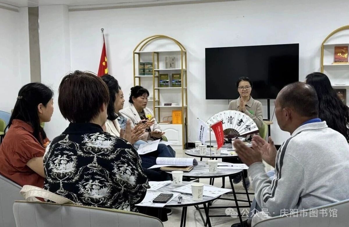 书香润文脉 初心铸风骨｜《做中国人》首期读书沙龙顺利举办