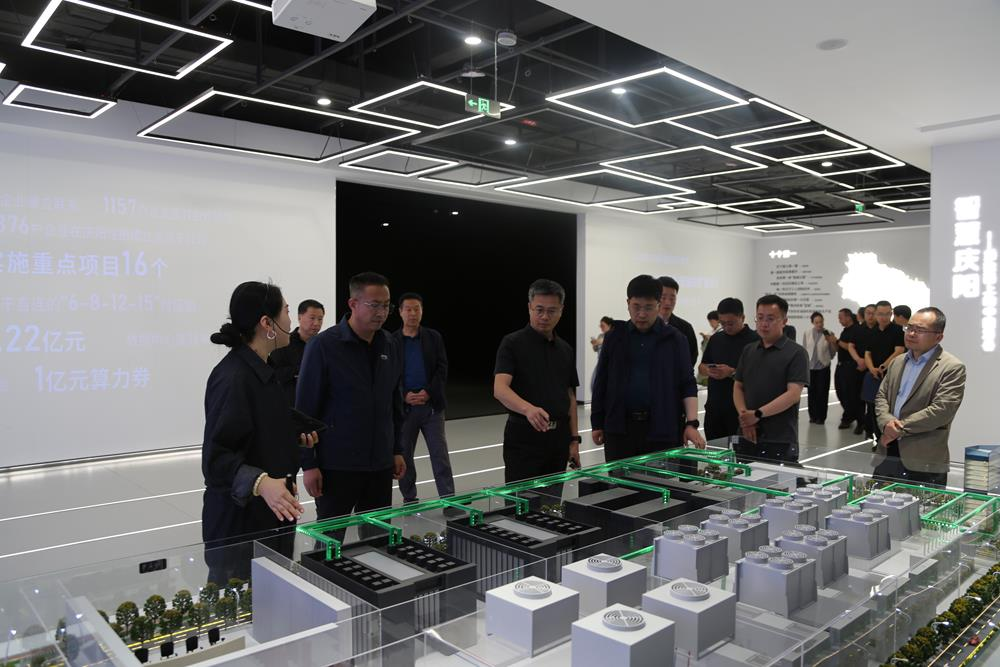 庆阳:市直农业农村系统举办数字经济招商能力提升培训班暨专题推进会