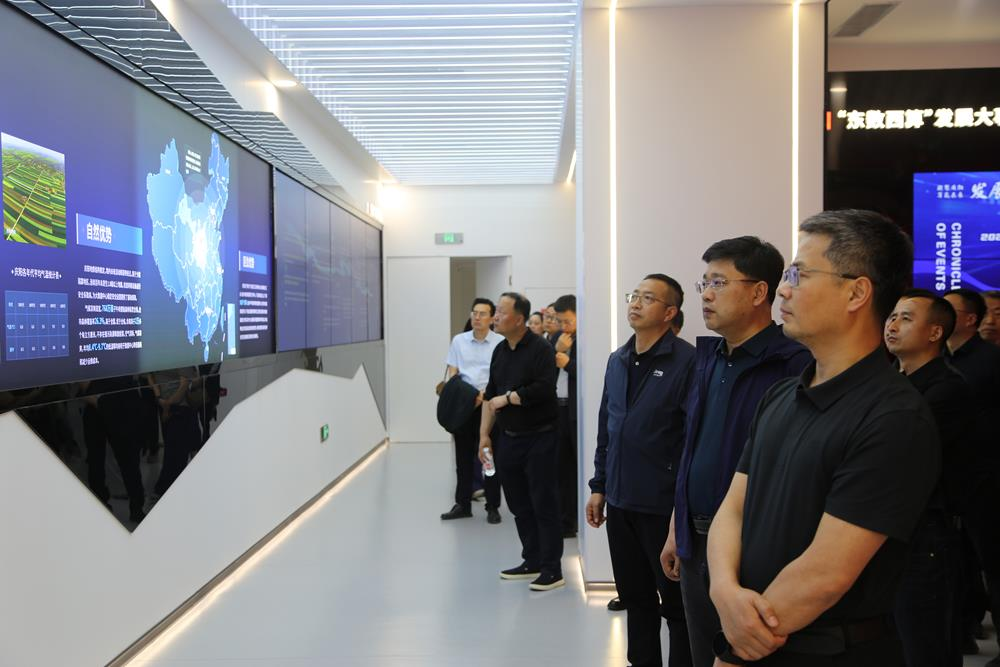 庆阳:市直农业农村系统举办数字经济招商能力提升培训班暨专题推进会