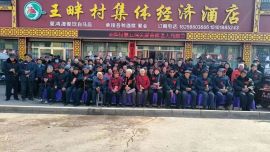 慶城縣白馬鋪鎮(zhèn)王畔村：文明鄉(xiāng)風(fēng)譜寫和美鄉(xiāng)村幸福畫卷