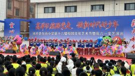 鎮(zhèn)原：童心綻放慶“六一” 多彩活動樂滿園