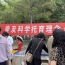 庆城县开展“5·29计生协会会员日”宣传活动