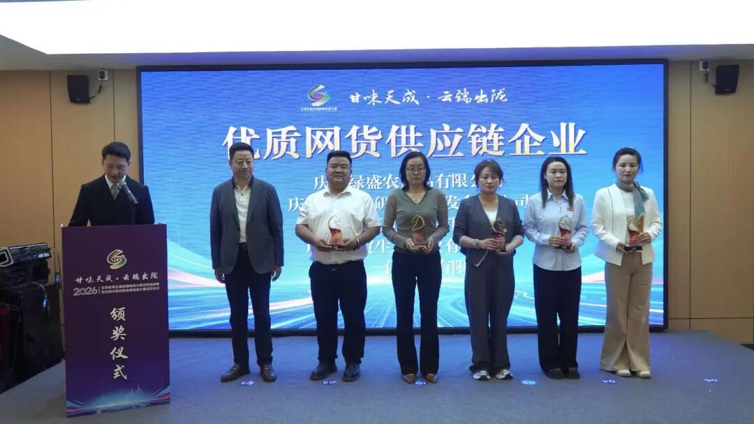 优质网货供应链企业