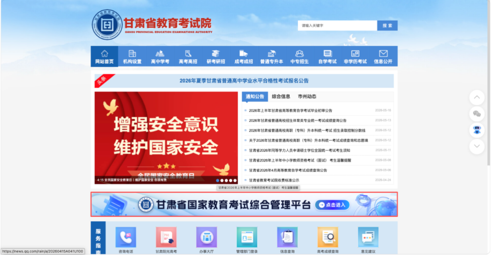 微信圖片_2026-05-30_212747_183