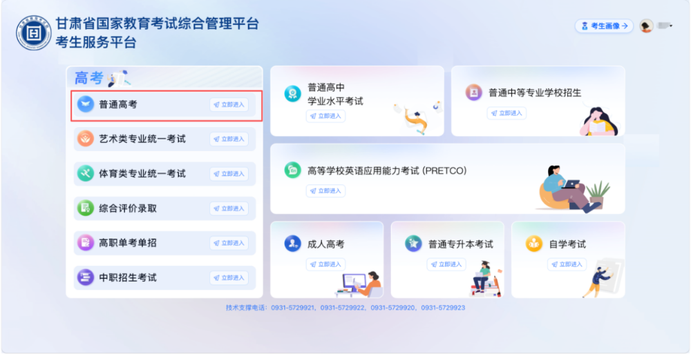 微信圖片_2026-05-30_212957_659
