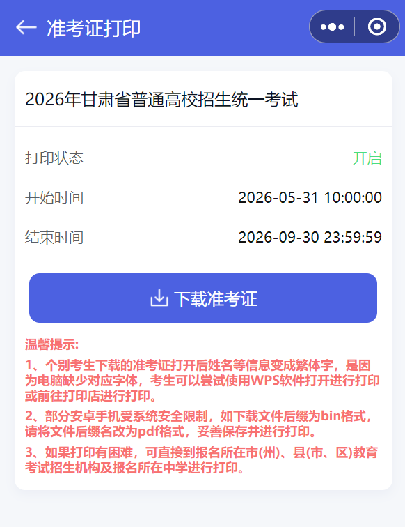 微信圖片_2026-05-30_213319_393