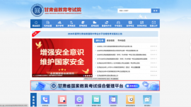 2026年甘肅省普通高考準考證打印溫馨提示