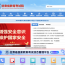 2026年甘肅省普通高考準(zhǔn)考證打印溫馨提示