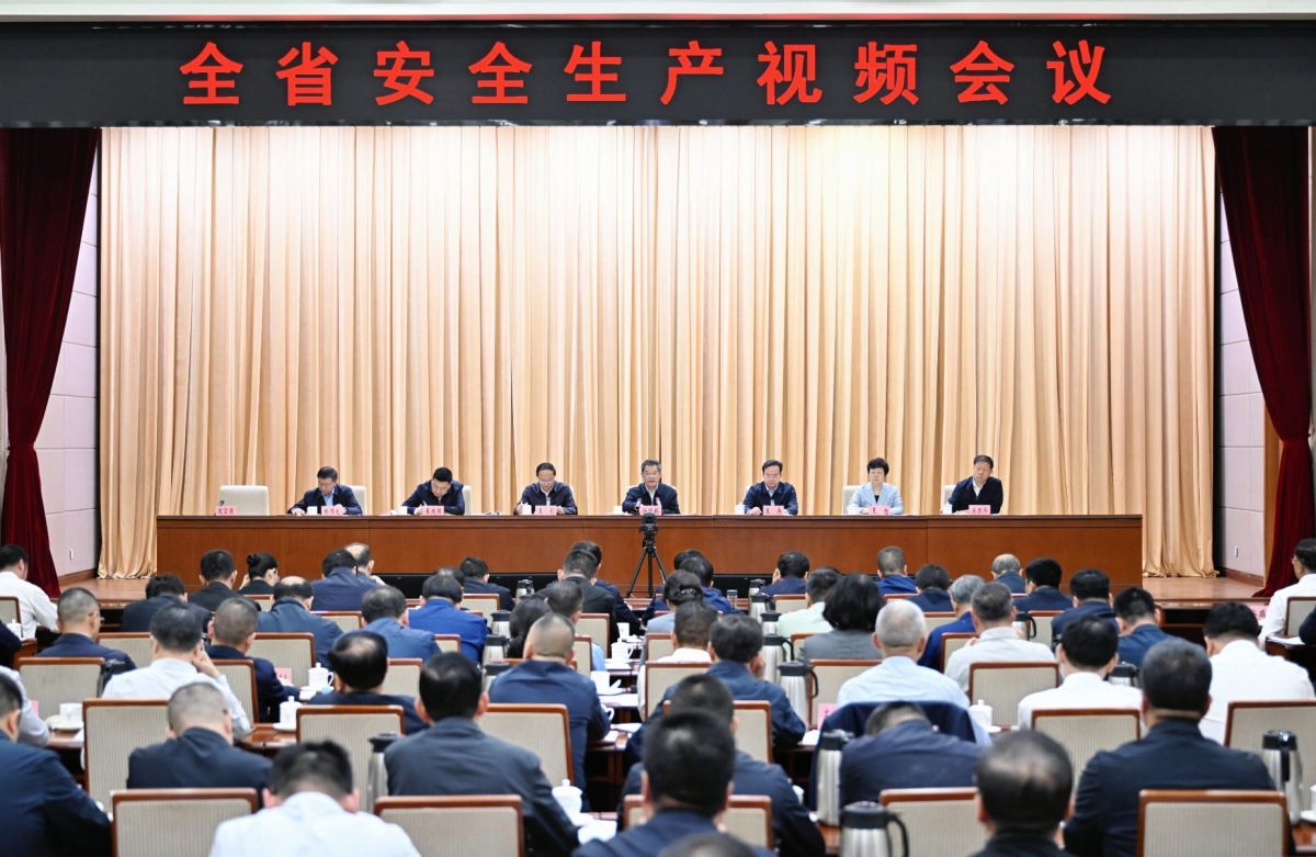 5月30日,全省安全生产视频会议在兰州召开,省长、省安委会主任任振鹤出席并讲话。(新甘肃·甘肃日报记者盛学卿)