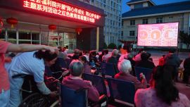 慶陽市兒童福利院開展“潤心伴成長 同心護未來”紅色教育露天觀影活動