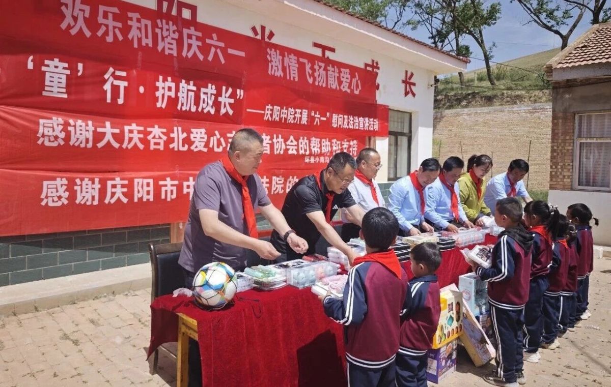 慶陽(yáng)中院黨員干警走進(jìn)楊胡套子小學(xué)開展&ldquo;六一&rdquo;暖心慰問(wèn)暨法治宣講活動(dòng)