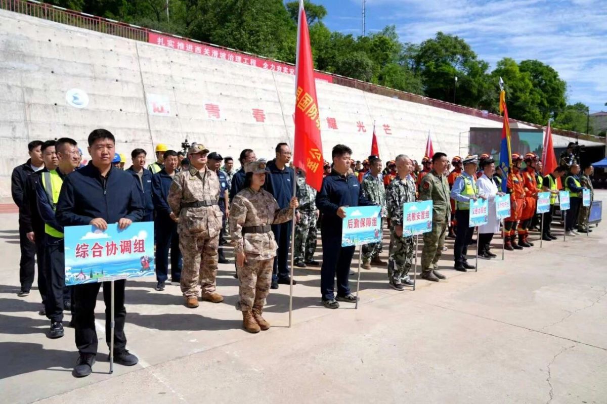 慶陽市開展市縣鎮(zhèn)三級(jí)聯(lián)合地質(zhì)災(zāi)害避險(xiǎn)演練