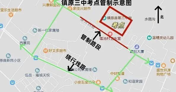 鎮(zhèn)原三中考點管制路段