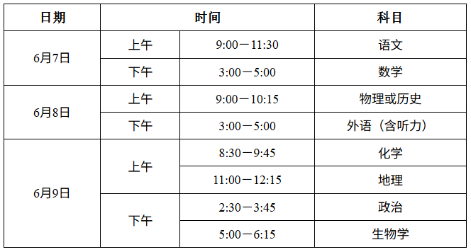 微信圖片_2026-06-02_135654_477