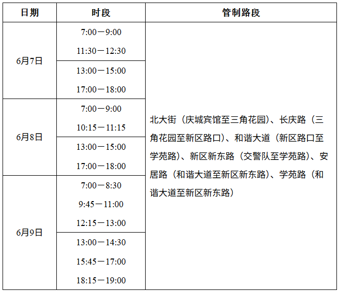 微信圖片_2026-06-02_135650_233