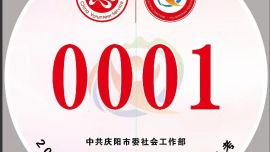 免费乘车+一对一预约！庆阳第十三届阳光送考志愿服务活动全线开启