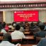 庆阳市第五届人大代表第八期履职能力提升培训班在甘肃南梁干部学院举办