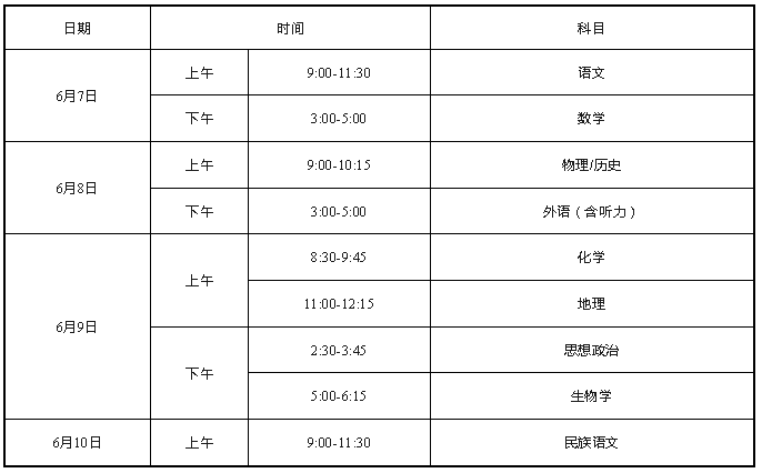 微信图片_20260603193737_648_44