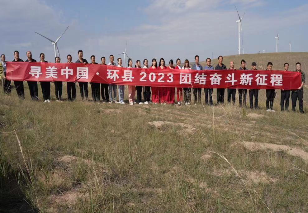 近年来环县网络统战工作成效与经验做法