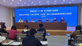 凝智聚力筑同心 云端赋能促发展——近年来环县网络统战工作成效与经验做法