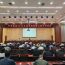 宁县政协举办2026年委员履职能力提升培训班