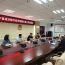 宁县政协召开数字经济招商引资工作座谈会