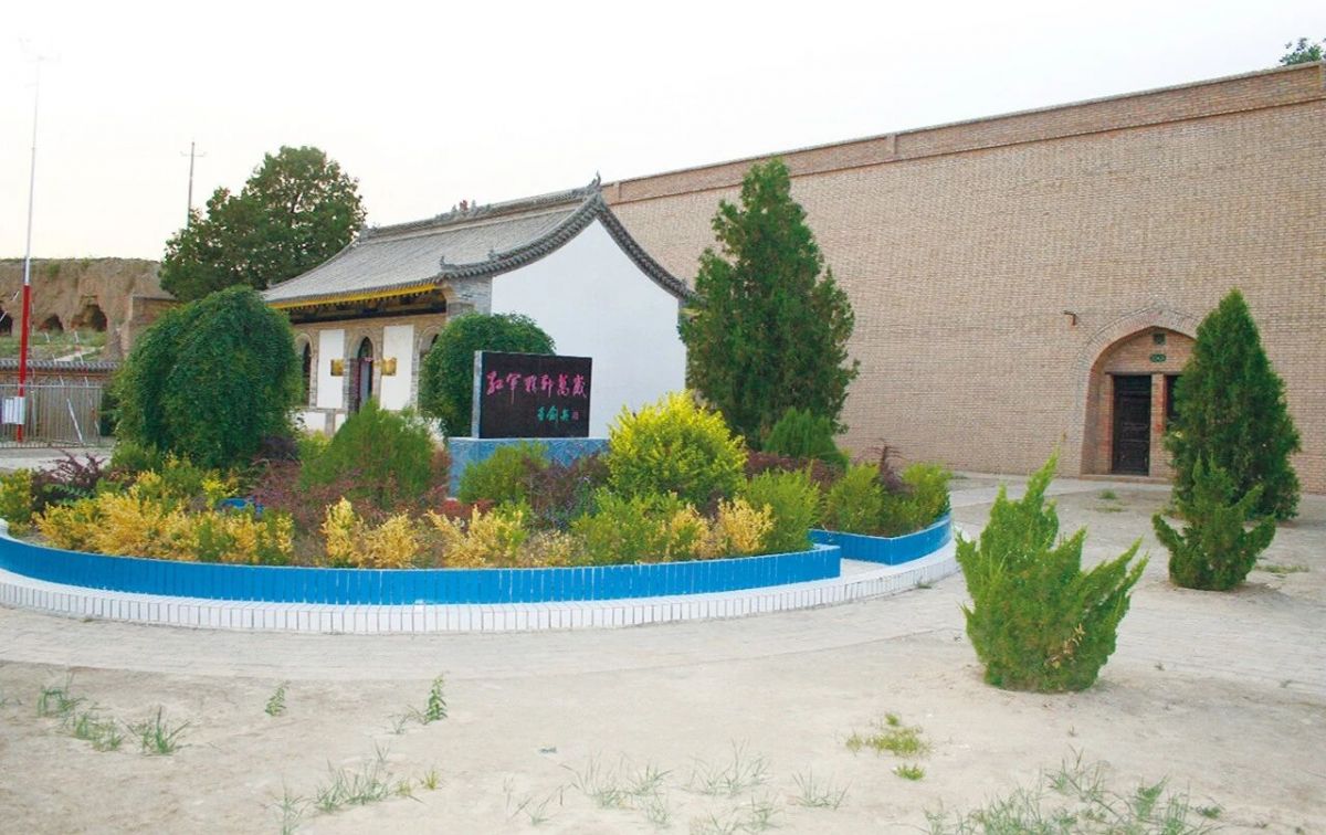三岔毛泽东长征宿营旧址