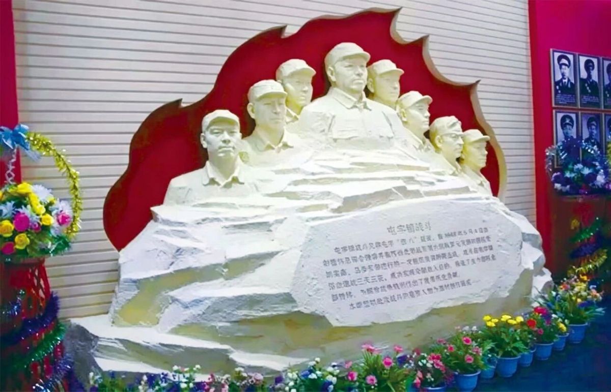 援西军纪念馆