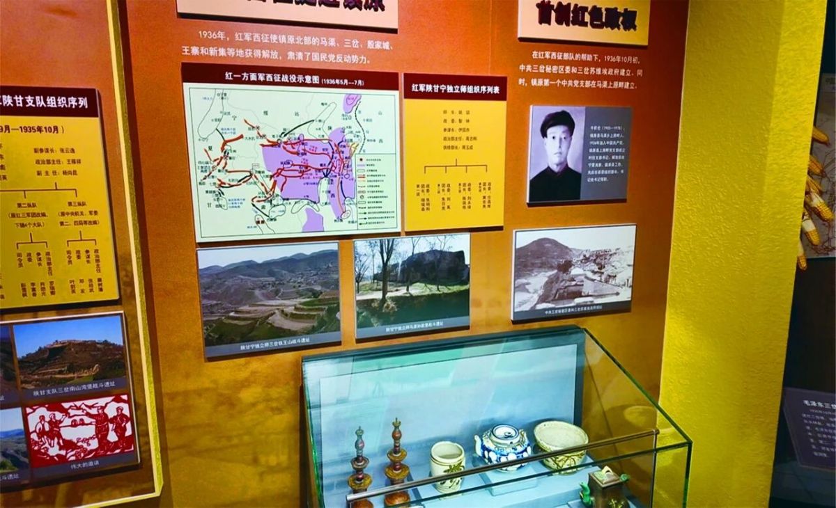 镇原革命历史文物展