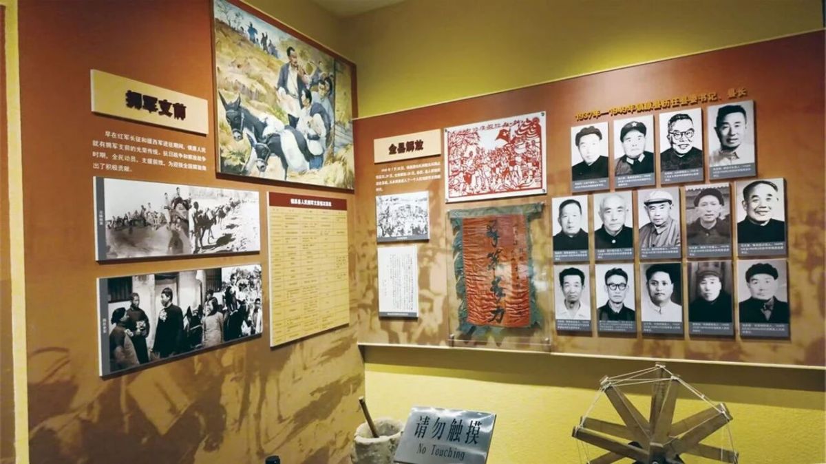 镇原革命历史文物展