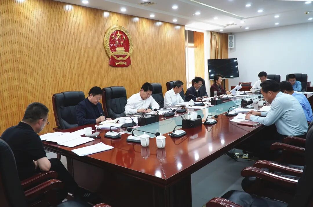 庆阳市五届人大常委会召开第四十五次主任会议