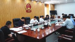 庆阳市五届人大常委会召开第四十五次主任会议
