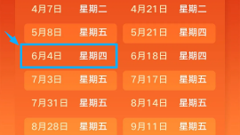 國內油價將于今日24時大幅下調