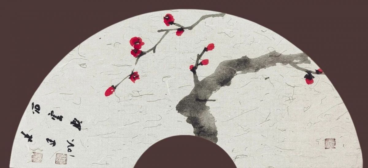 张建昕 | 清风与归&mdash;&mdash;全国书法名家扇面邀请展