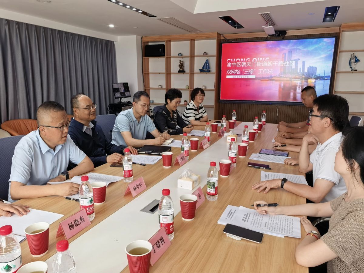 庆阳市委网信办组织赴渝考察学习线上线下“双网格”改革经验做法