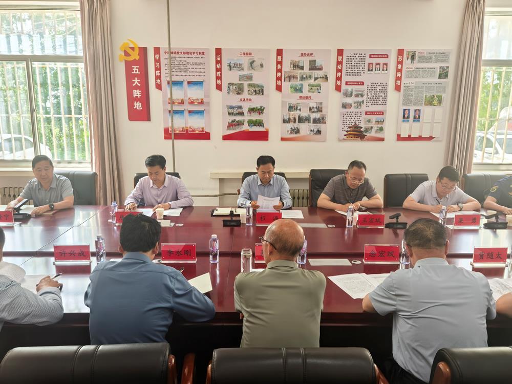 子午岭林区森林草原消防队建设现场推进会召开