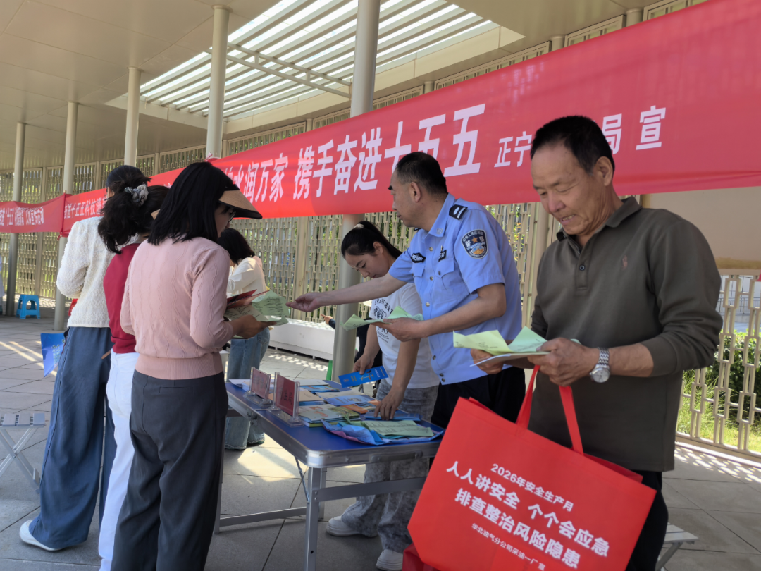 正宁县司法局开展&ldquo;奋进&lsquo;十五五&rsquo;科技谱新篇&rdquo;法治宣传活动