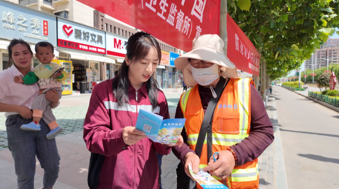 合水县疾控中心开展第55个世界环境日主题宣传活动