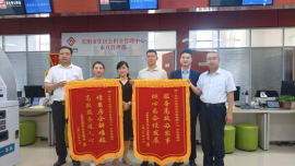 锦旗致谢显担当 精准服务助安居——市直管理部贴心服务获房企点赞