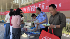 正寧縣司法局開展“奮進(jìn)‘十五五’科技譜新篇”法治宣傳活動