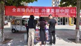 合水縣疾控中心開展第55個世界環(huán)境日主題宣傳活動