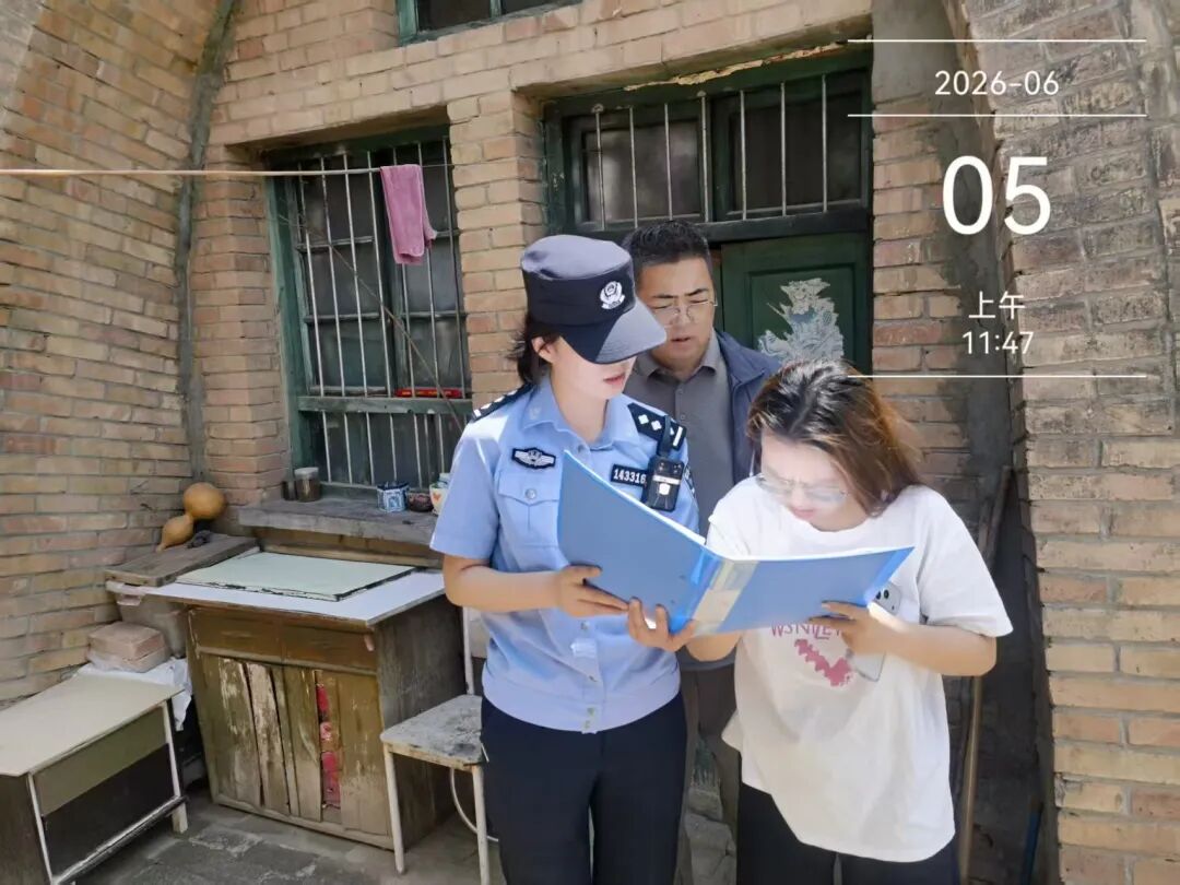 庆城:城关派出所带领社区警务团队开展汛前出租房屋安全检查暨反诈宣传工作