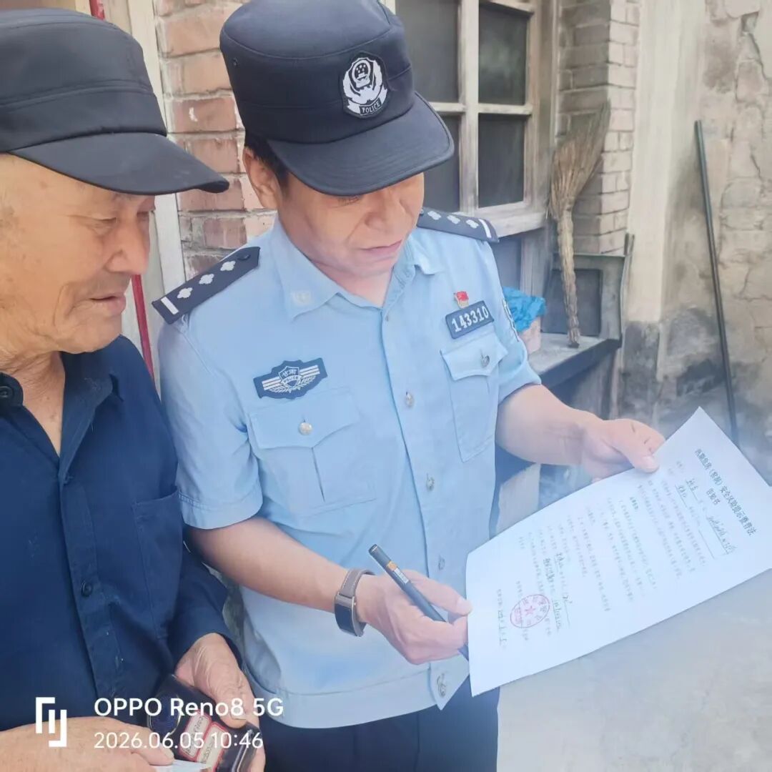 庆城:城关派出所带领社区警务团队开展汛前出租房屋安全检查暨反诈宣传工作
