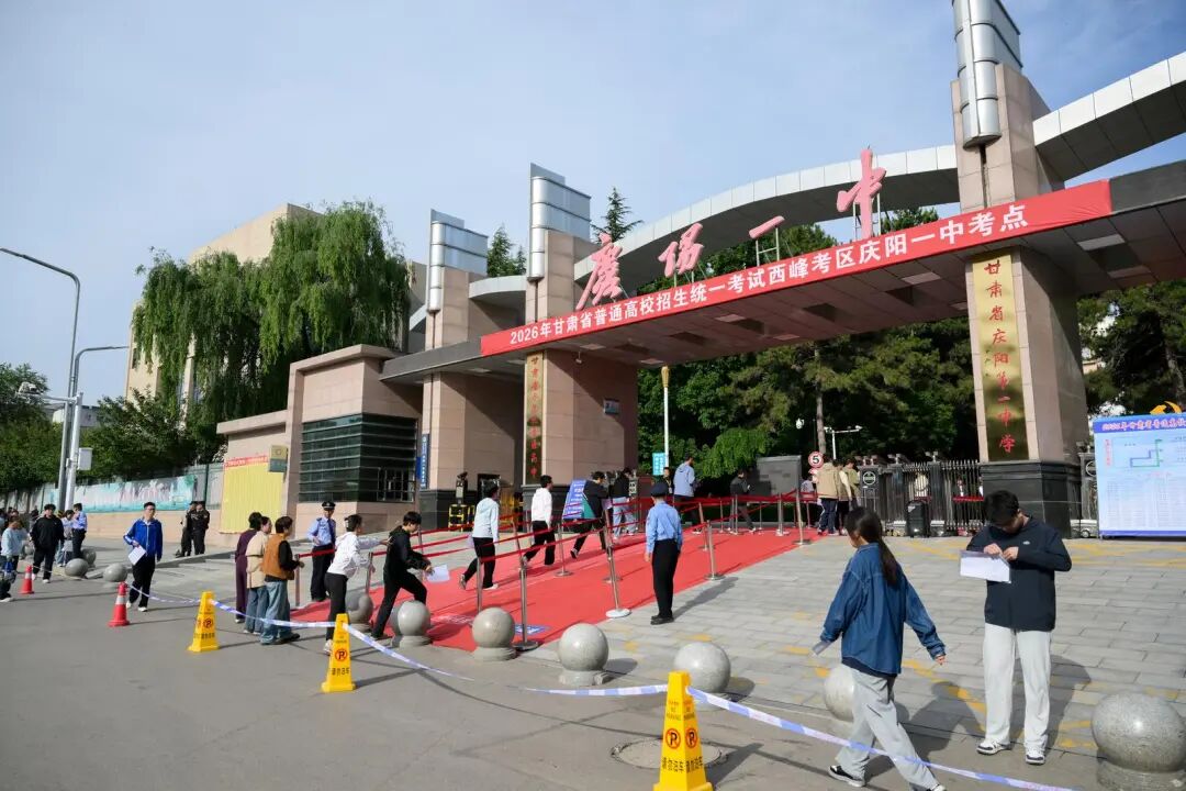 西峰区庆阳一中考点，考生陆续进入考场。