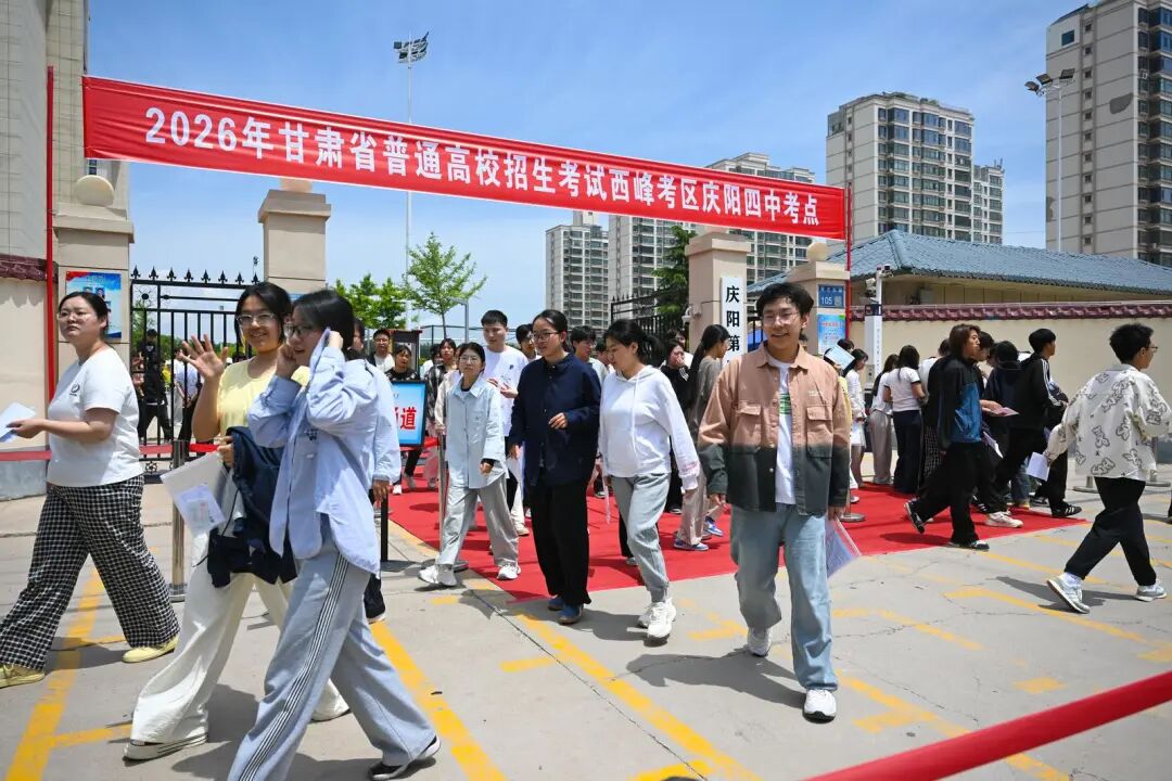 西峰考区庆阳四中考点，结束&ldquo;首战&rdquo;的考生走出考场。
