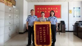 審批“加速度”，服務(wù)“升溫度”——慶陽環(huán)縣公安局助企紓困獲贈錦旗