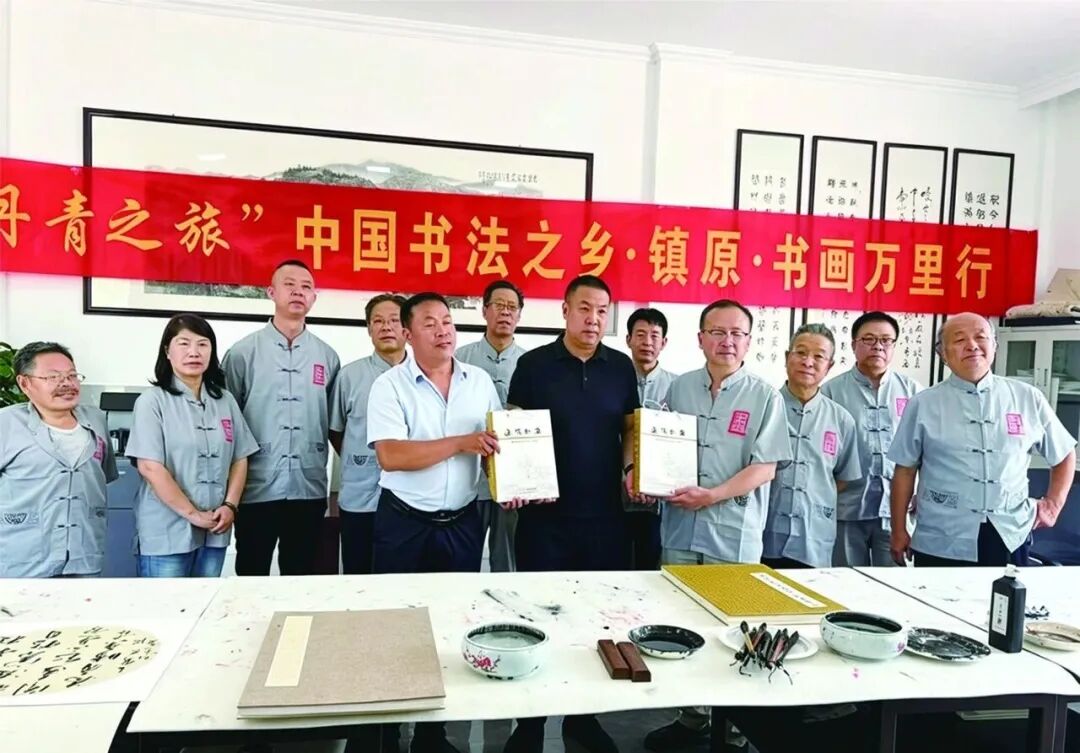“丹青之旅·书画万里行”活动