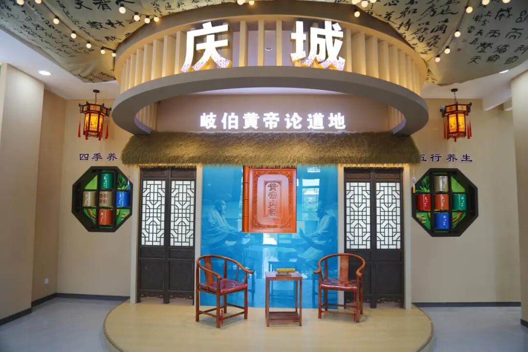 岐黄康养馆｜古今交融 沉浸式品读岐黄养生文化